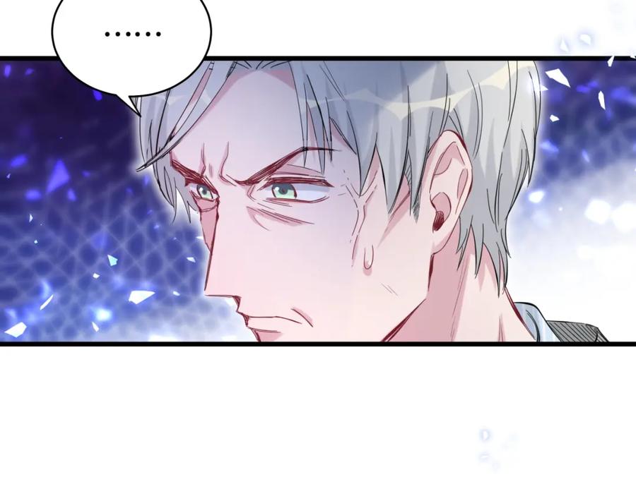 哪里来的大宝贝 第100话 我回来了！ 第80页