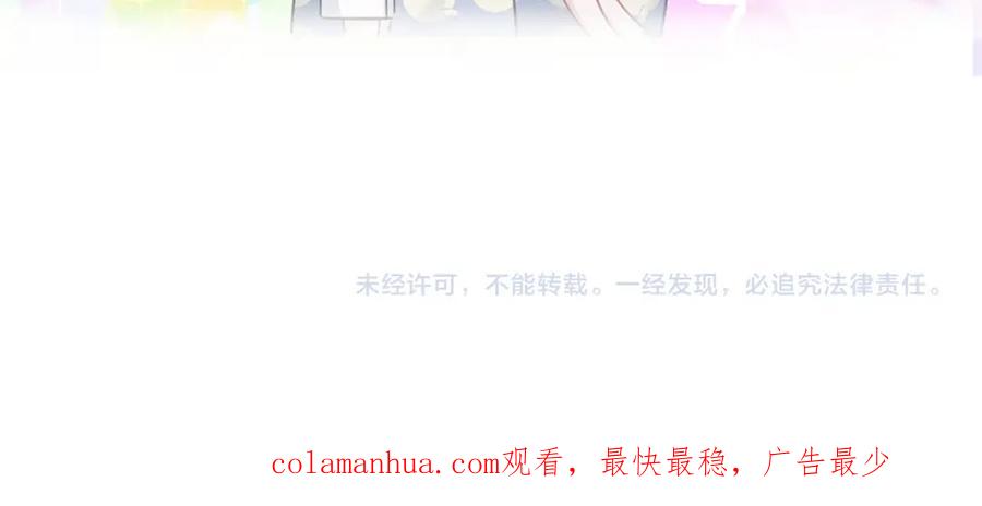 哪里来的大宝贝 第100话 我回来了！ 第168页