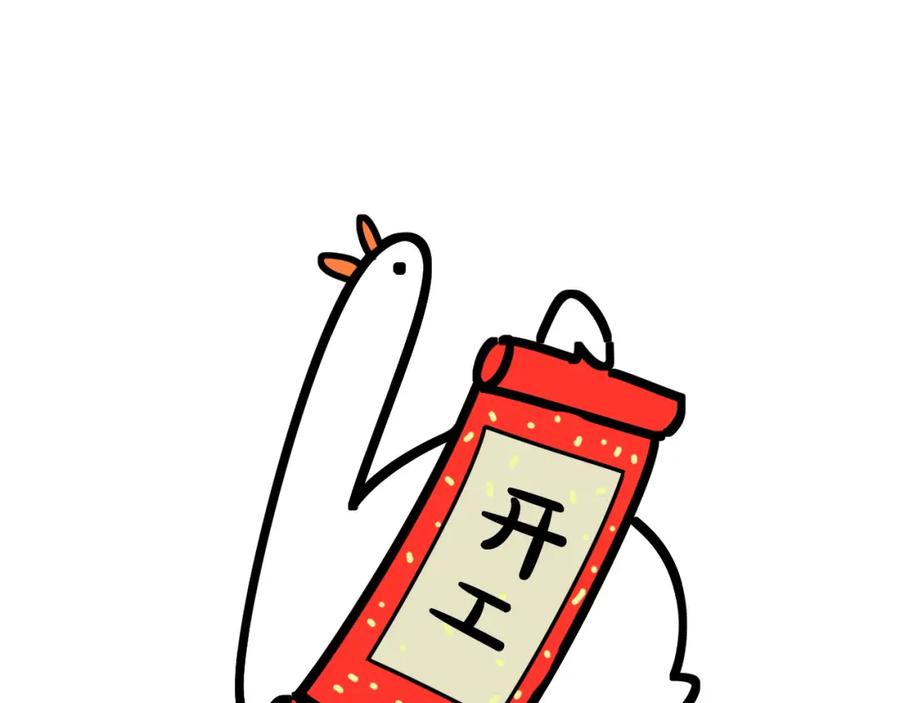 哪里来的大宝贝 第100话 我回来了！ 第163页