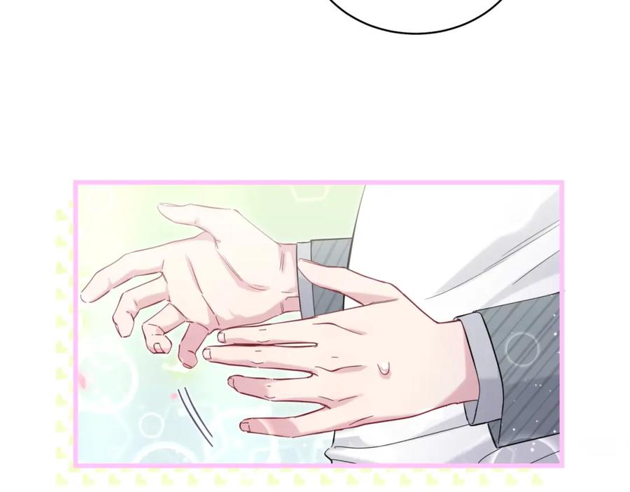 哪里来的大宝贝 第100话 我回来了！ 第142页