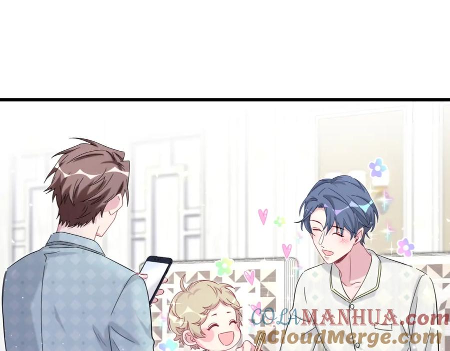 哪里来的大宝贝 第101话 十指相扣 第133页