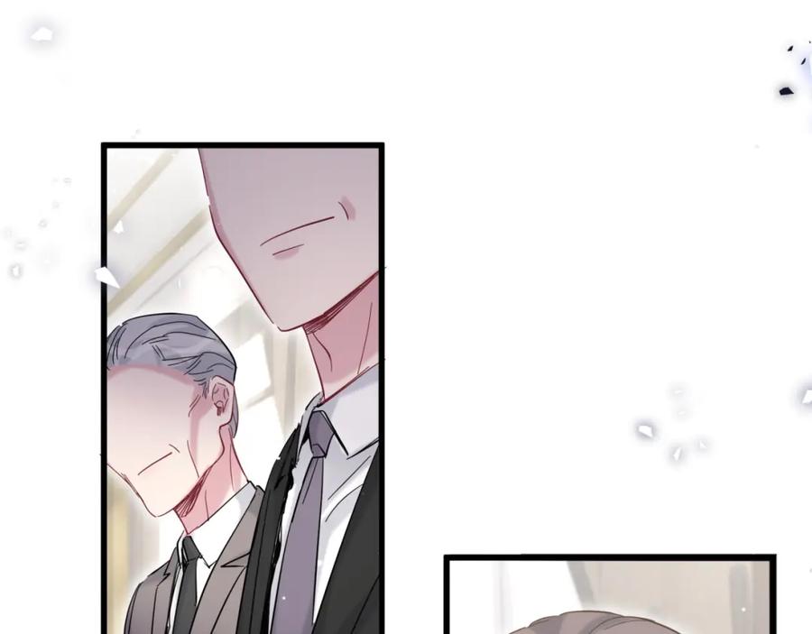 哪里来的大宝贝 第101话 十指相扣 第172页