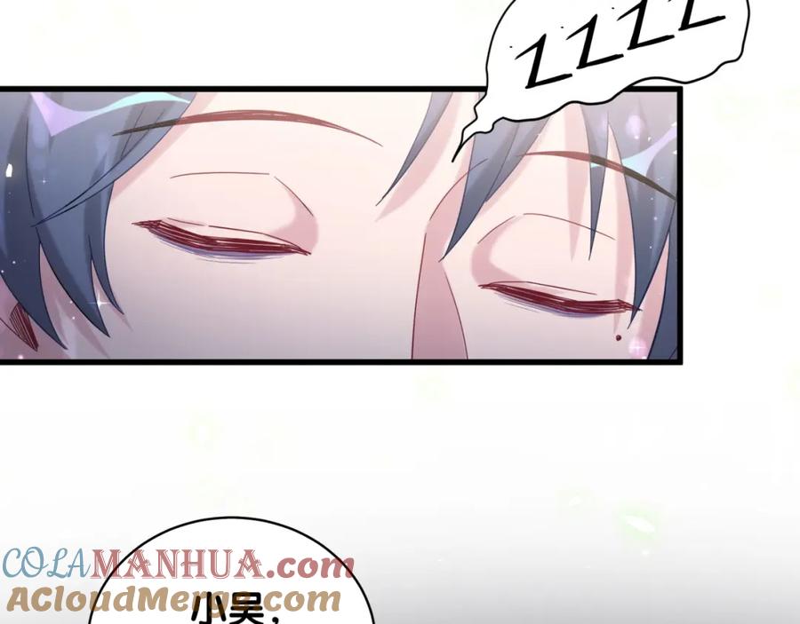 哪里来的大宝贝 第101话 十指相扣 第17页