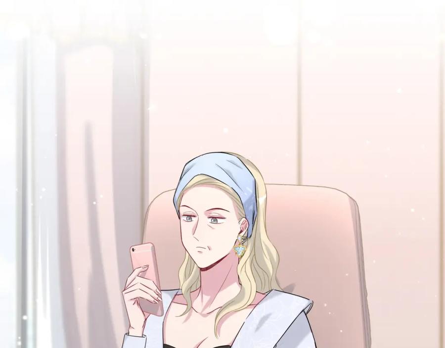 哪里来的大宝贝 第101话 十指相扣 第62页
