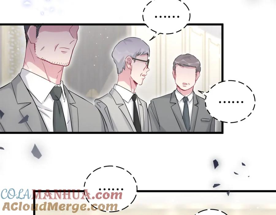 哪里来的大宝贝 第101话 十指相扣 第169页