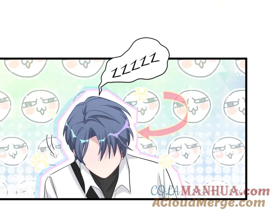 哪里来的大宝贝 第101话 十指相扣 第9页