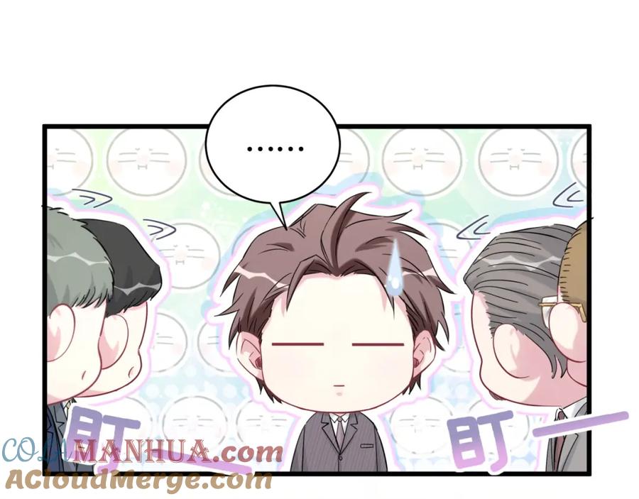 哪里来的大宝贝 第102话 正面出击 第145页