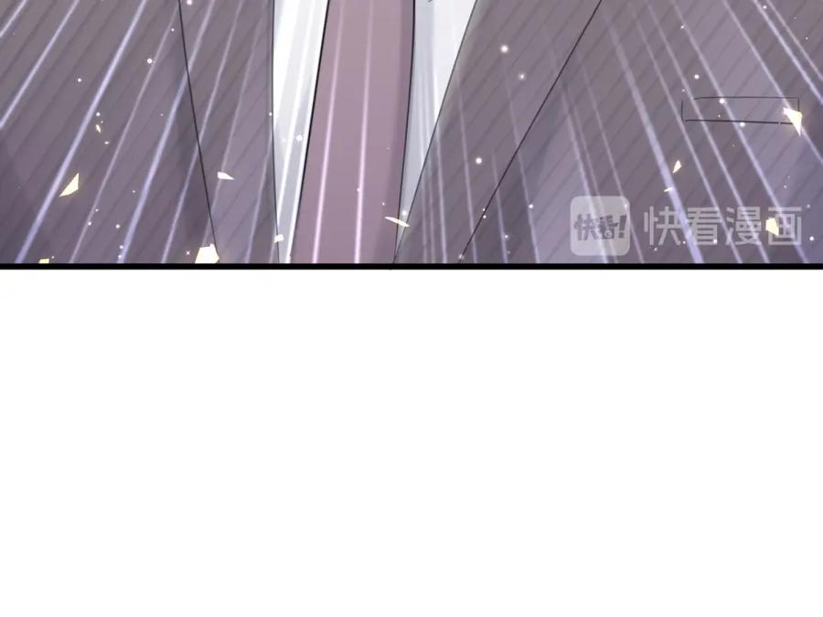 哪里来的大宝贝 第102话 正面出击 第164页