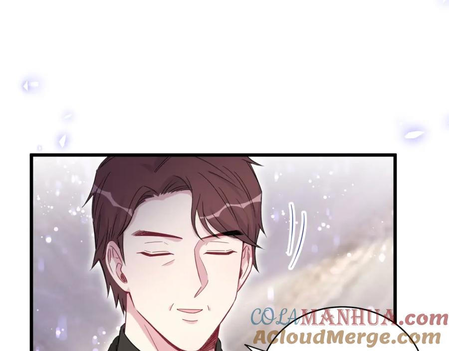哪里来的大宝贝 第102话 正面出击 第53页