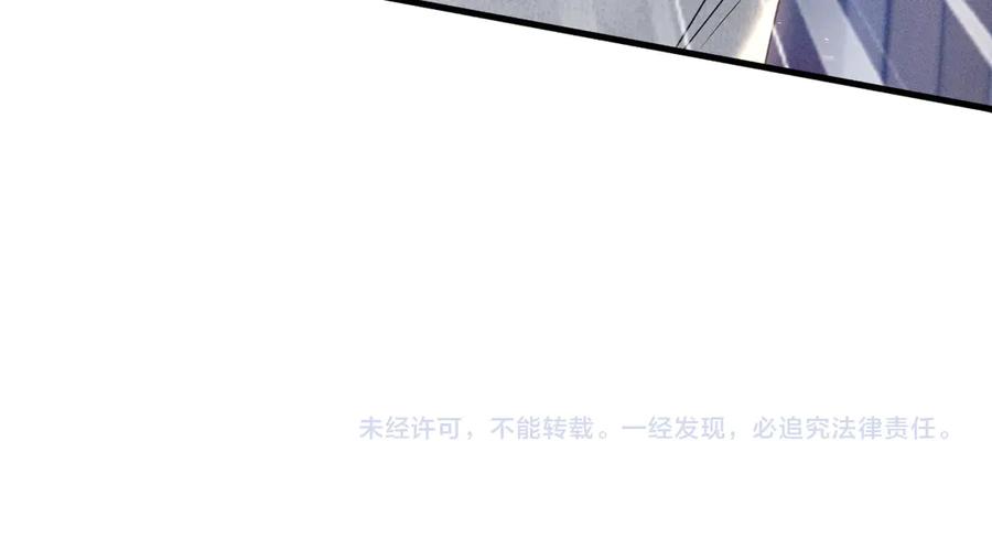 针锋对决 第90话 彼此的热情 第107页