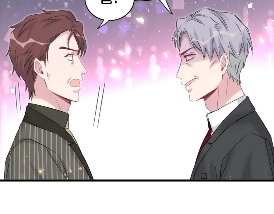 哪里来的大宝贝 第102话 正面出击 第86页