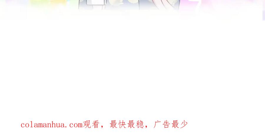 哪里来的大宝贝 第102话 正面出击 第183页