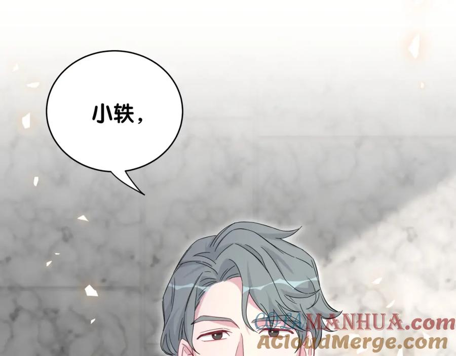 哪里来的大宝贝 第102话 正面出击 第173页