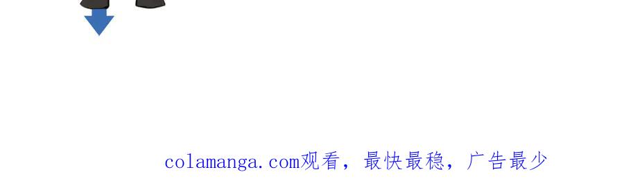 针锋对决 第90话 彼此的热情 第115页