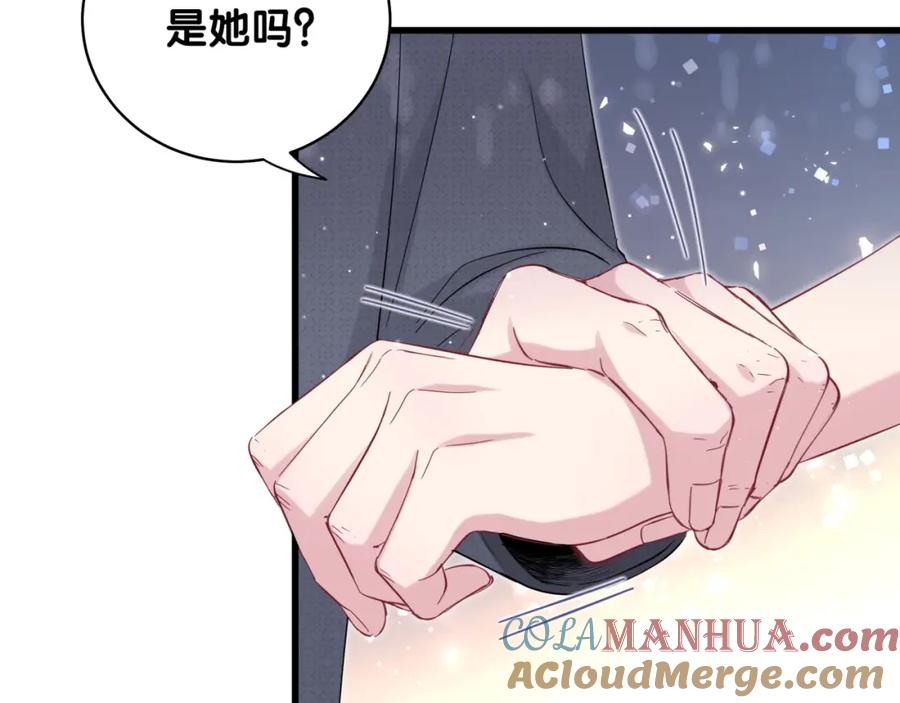 哪里来的大宝贝 第103话 爸妈？谁允许你叫的 第45页