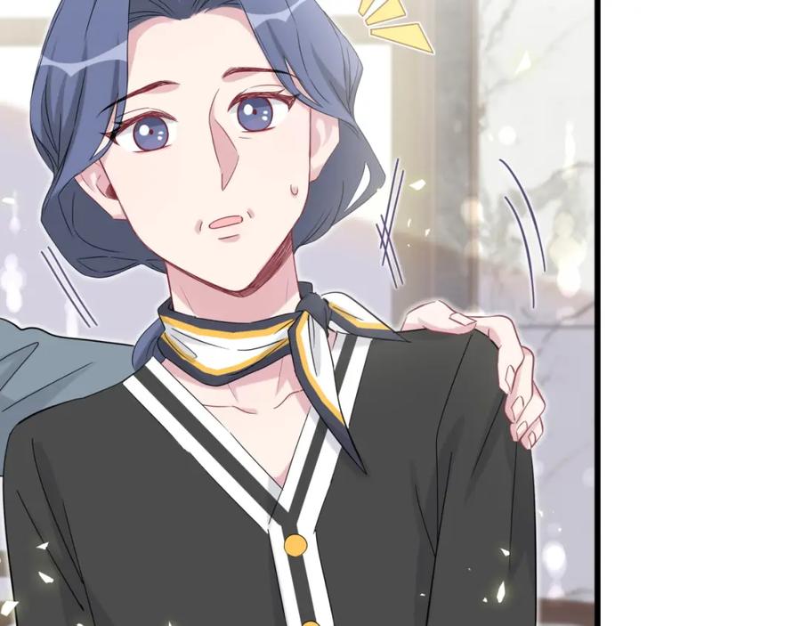 哪里来的大宝贝 第103话 爸妈？谁允许你叫的 第66页