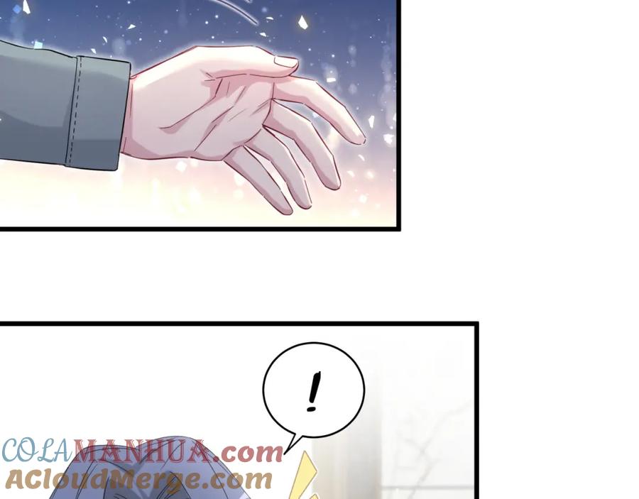 哪里来的大宝贝 第103话 爸妈？谁允许你叫的 第65页