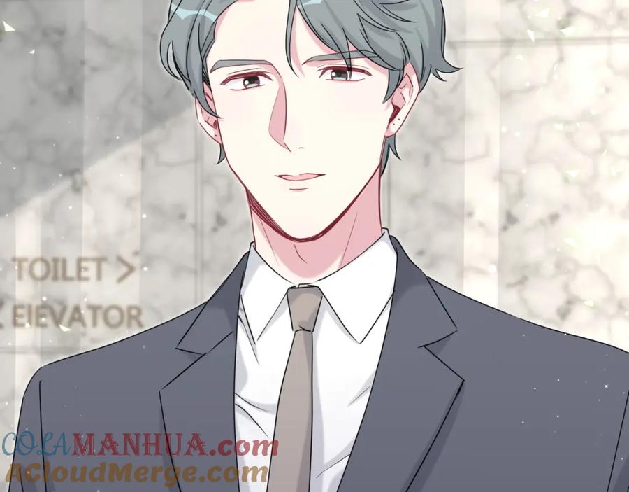 哪里来的大宝贝 第103话 爸妈？谁允许你叫的 第153页