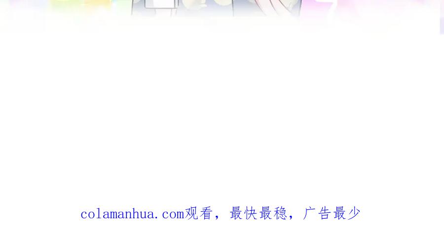 哪里来的大宝贝 第103话 爸妈？谁允许你叫的 第178页