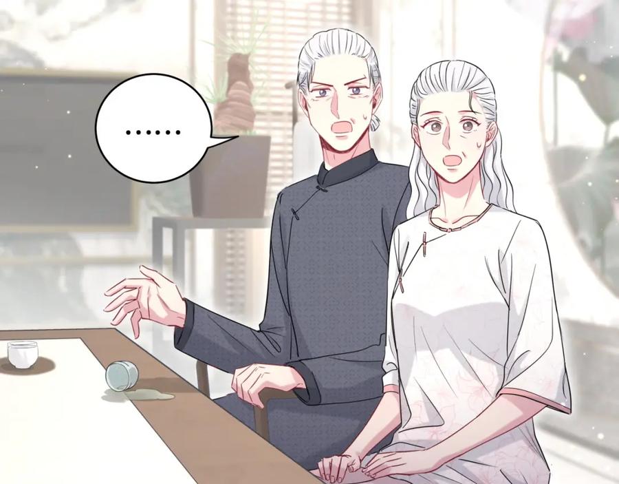 哪里来的大宝贝 第103话 爸妈？谁允许你叫的 第32页