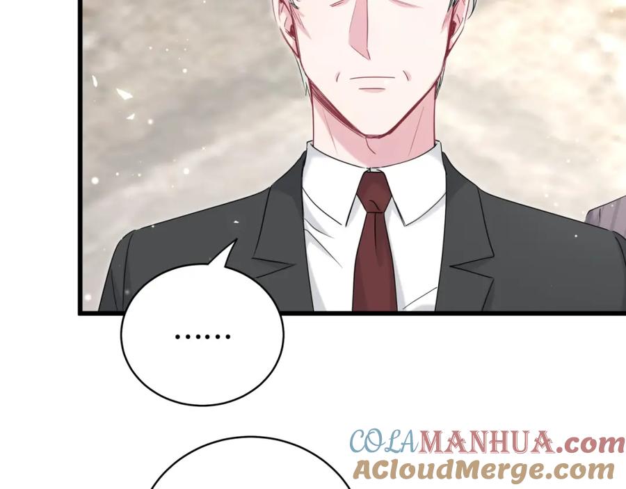 哪里来的大宝贝 第103话 爸妈？谁允许你叫的 第17页