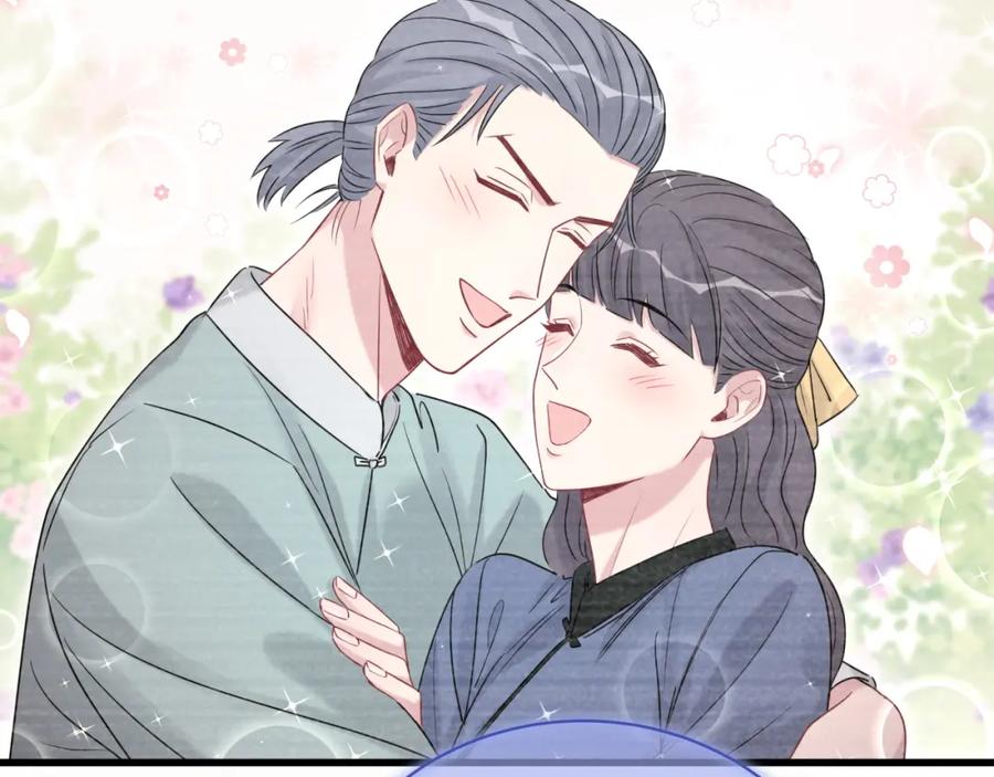 哪里来的大宝贝 第103话 爸妈？谁允许你叫的 第116页