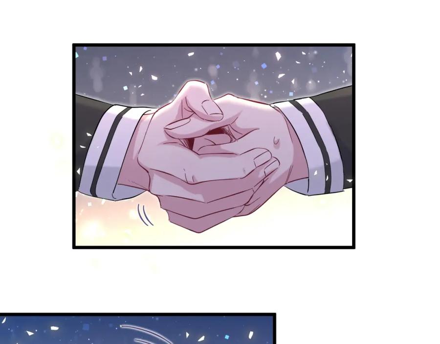 哪里来的大宝贝 第103话 爸妈？谁允许你叫的 第64页