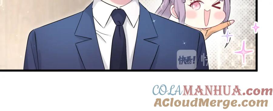 哪里来的大宝贝 第104话 不愧是老贺家的孩子 第117页