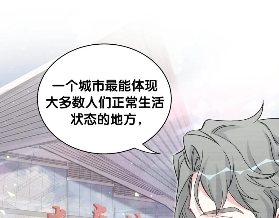 哪里来的大宝贝 第104话 不愧是老贺家的孩子 第52页