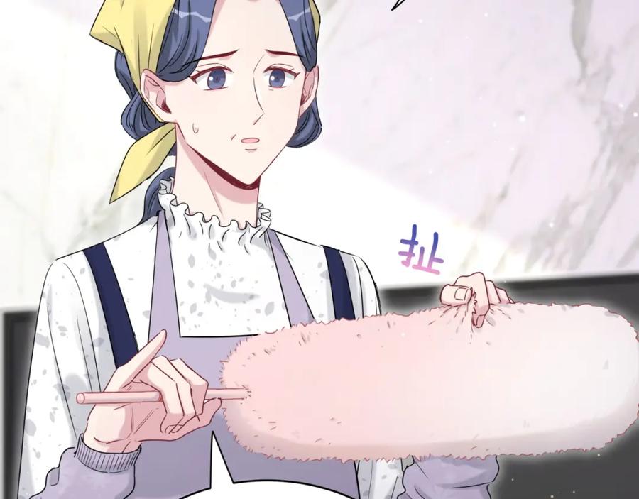 哪里来的大宝贝 第104话 不愧是老贺家的孩子 第147页