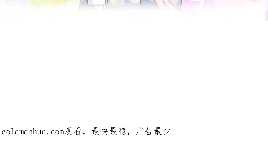 哪里来的大宝贝 第104话 不愧是老贺家的孩子 第187页
