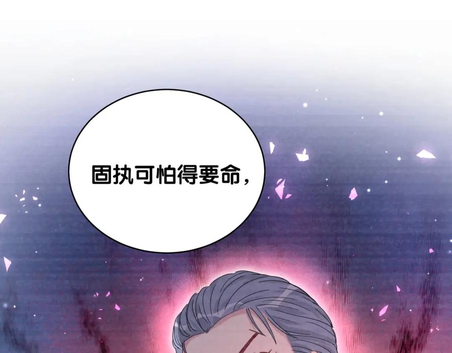 哪里来的大宝贝 第104话 不愧是老贺家的孩子 第128页