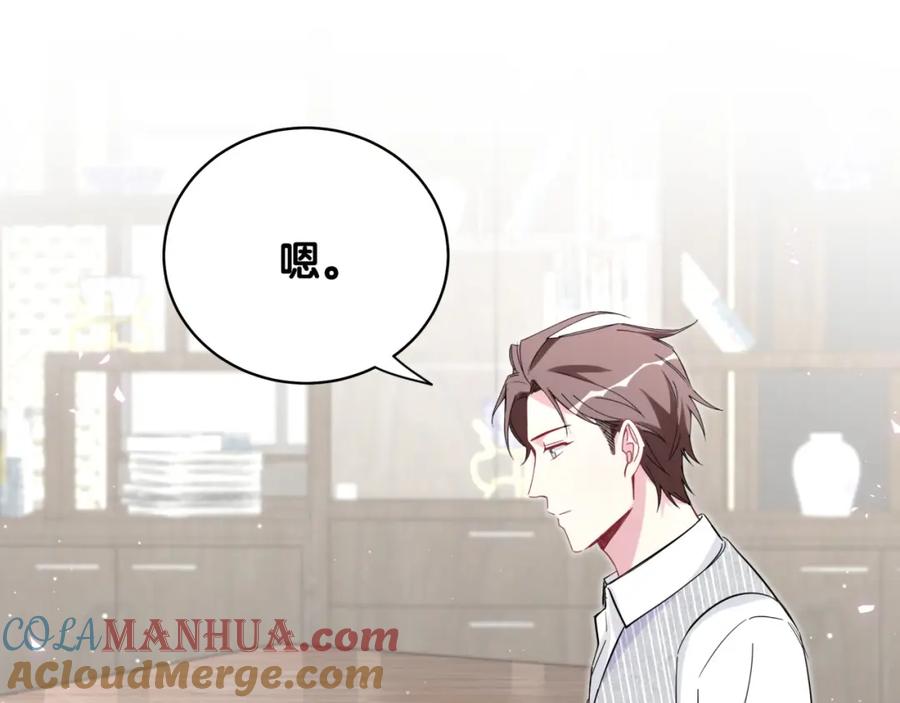 哪里来的大宝贝 第104话 不愧是老贺家的孩子 第85页