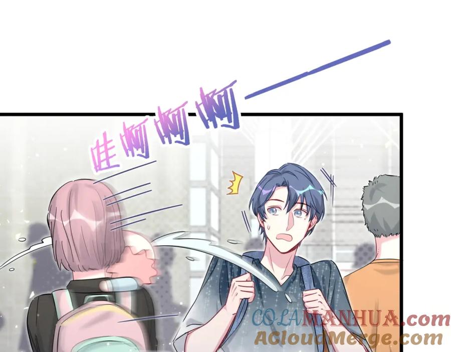 哪里来的大宝贝 第104话 不愧是老贺家的孩子 第17页