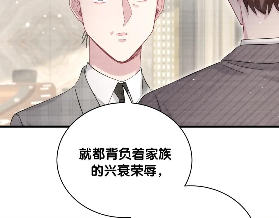 哪里来的大宝贝 第104话 不愧是老贺家的孩子 第100页
