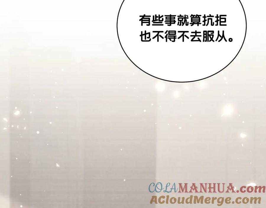 哪里来的大宝贝 第104话 不愧是老贺家的孩子 第101页