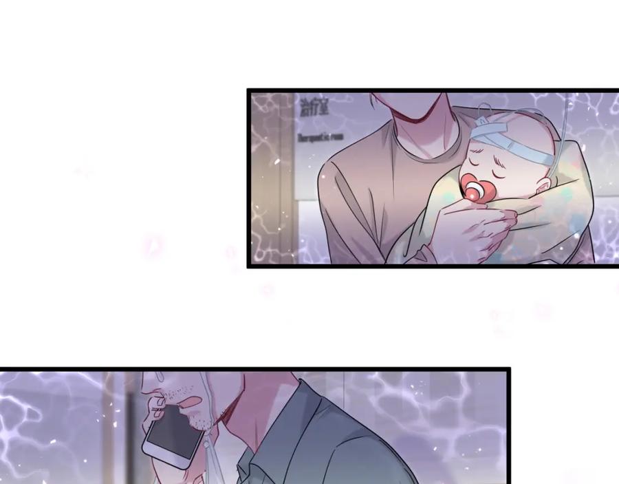 哪里来的大宝贝 第104话 不愧是老贺家的孩子 第28页
