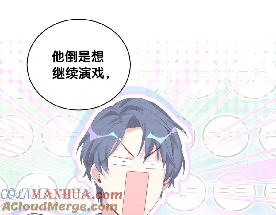 哪里来的大宝贝 第104话 不愧是老贺家的孩子 第149页