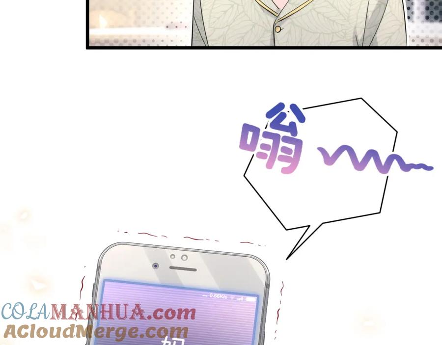 哪里来的大宝贝 第105话 如果是恋人的话…… 第149页