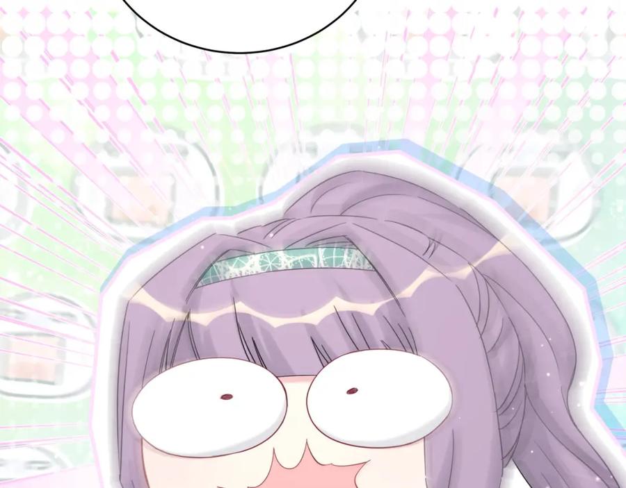 哪里来的大宝贝 第105话 如果是恋人的话…… 第43页