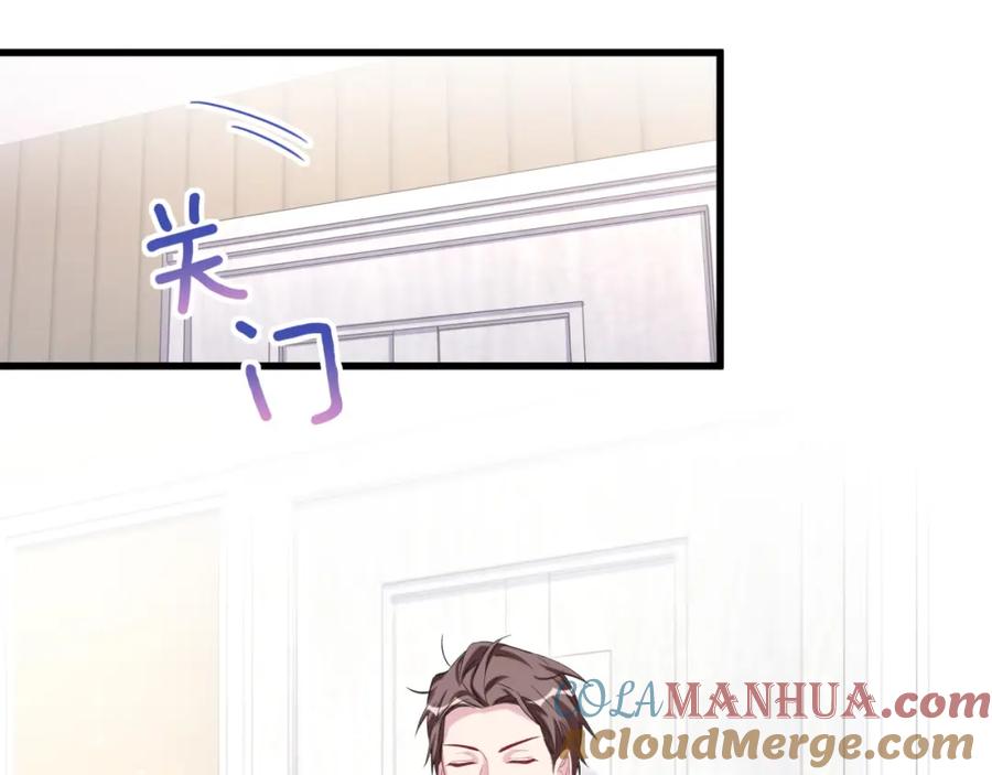 哪里来的大宝贝 第105话 如果是恋人的话…… 第141页