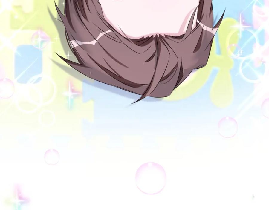 哪里来的大宝贝 第105话 如果是恋人的话…… 第99页