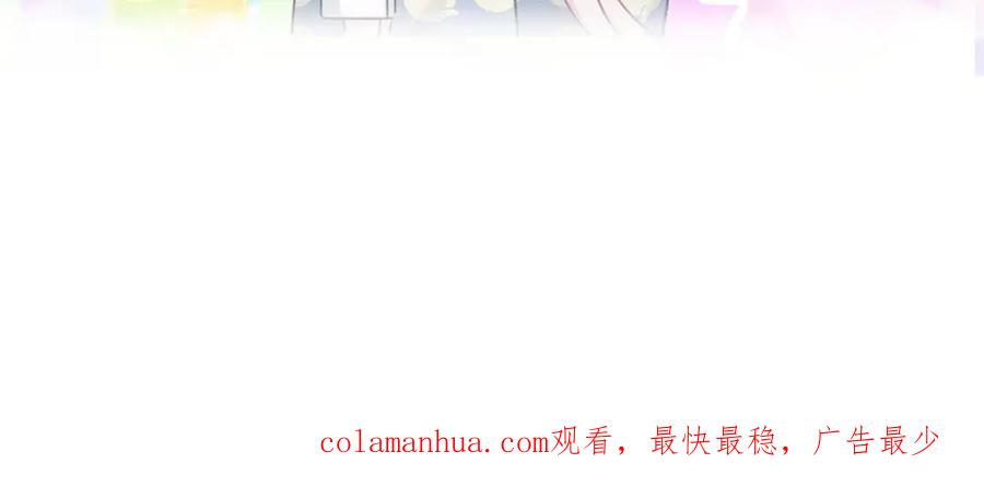哪里来的大宝贝 第105话 如果是恋人的话…… 第171页