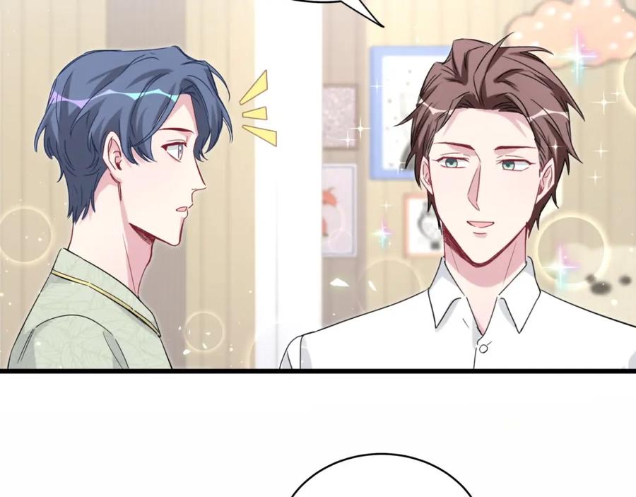 哪里来的大宝贝 第105话 如果是恋人的话…… 第82页