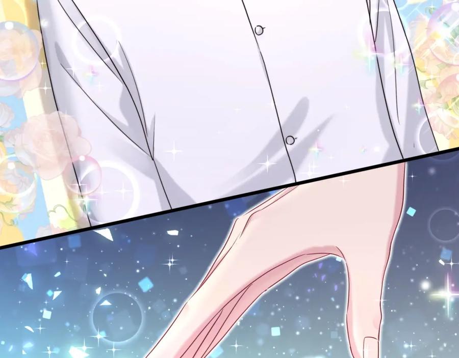 哪里来的大宝贝 第105话 如果是恋人的话…… 第95页