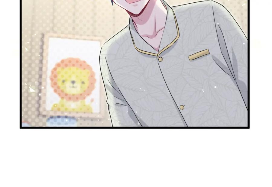 哪里来的大宝贝 第105话 如果是恋人的话…… 第112页