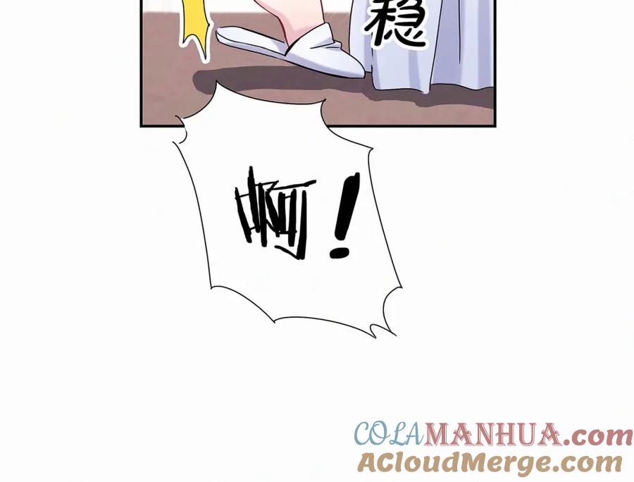 哪里来的大宝贝 第9话 粉红色的小秘密 第29页