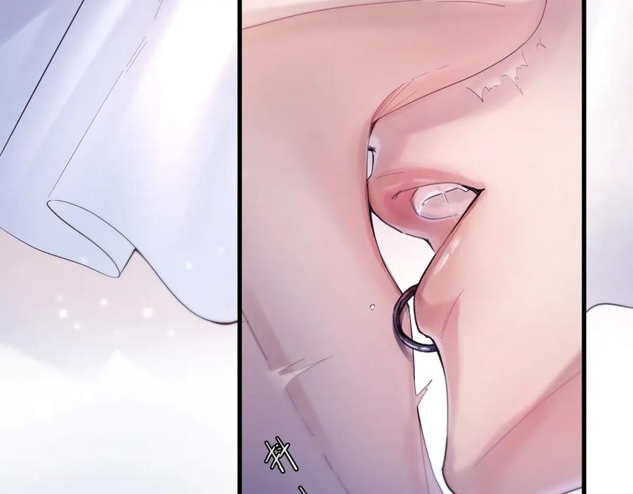 《精卫》第九话 易感期 第74页