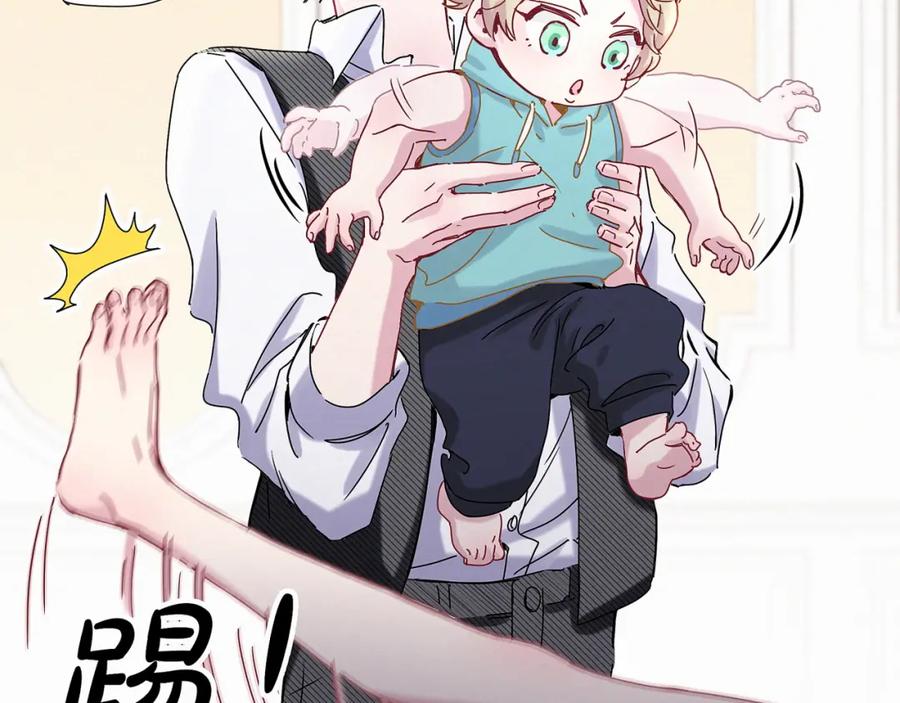 哪里来的大宝贝 第9话 粉红色的小秘密 第27页