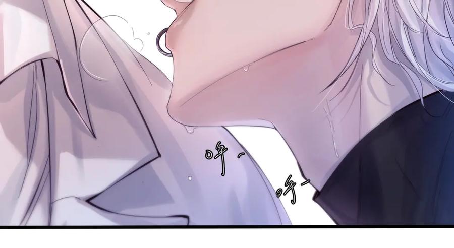 《精卫》第九话 易感期 第70页